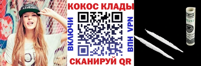 Виды наркоты Нальчик МАРИХУАНА АМФ Меф мяу мяу Кокаин APVP
