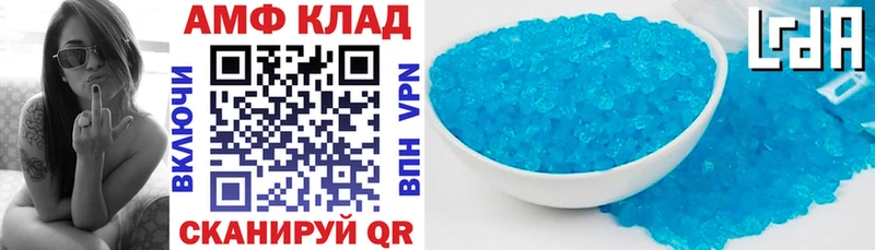 АМФ Premium  Нальчик 