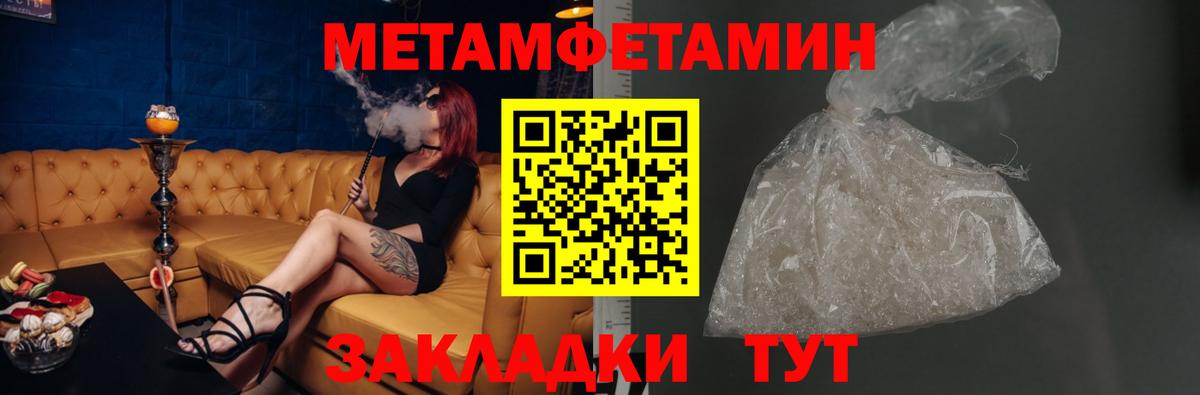 Нальчик  Amphetamine  нарко площадка формула  АМФЕТАМИН Premium  Вход с VPN 