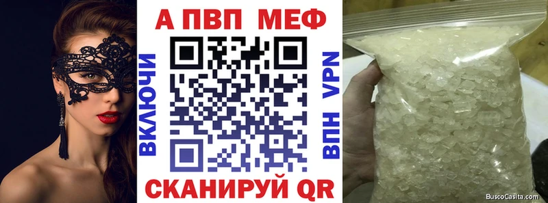 магазин продажи наркотиков  Нальчик  omg рабочий сайт  Alfa_PVP кристаллы 
