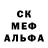 Экстази MDMA Alex Balakirev