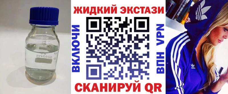 Бутират бутандиол  маркетплейс клад  Нальчик 