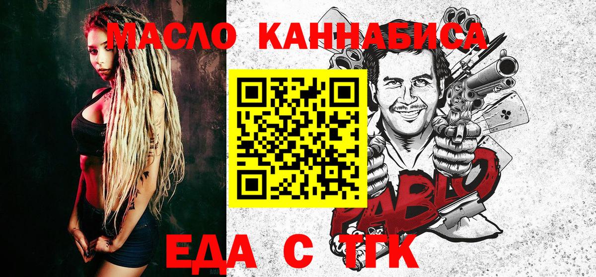 Лсд 25  Cocaine  Вход с VPN  Нальчик  Меф  