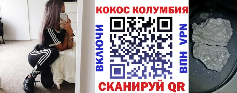 COCAIN Fish Scale  купить закладку  Нальчик 