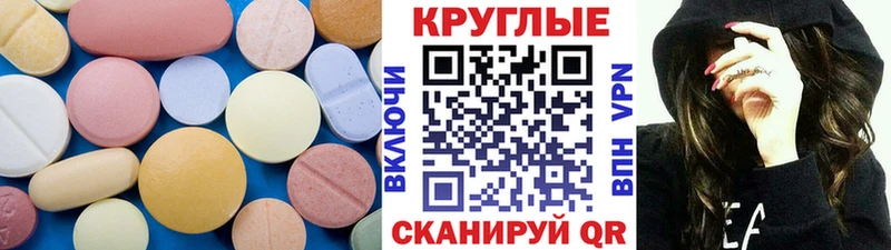 Ecstasy XTC купить Нальчик
