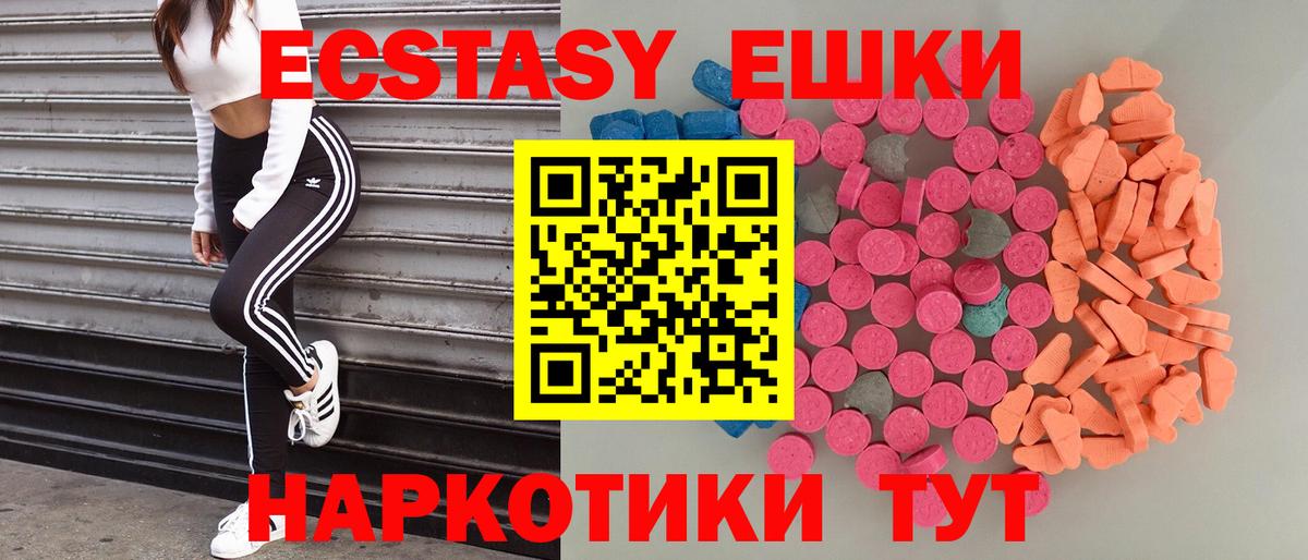 ЭКСТАЗИ Punisher  ЭКСТАЗИ диски  Нальчик  Вход с VPN 