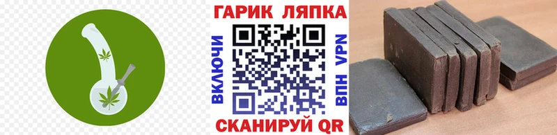 ГАШ hashish  дарнет шоп  Нальчик 