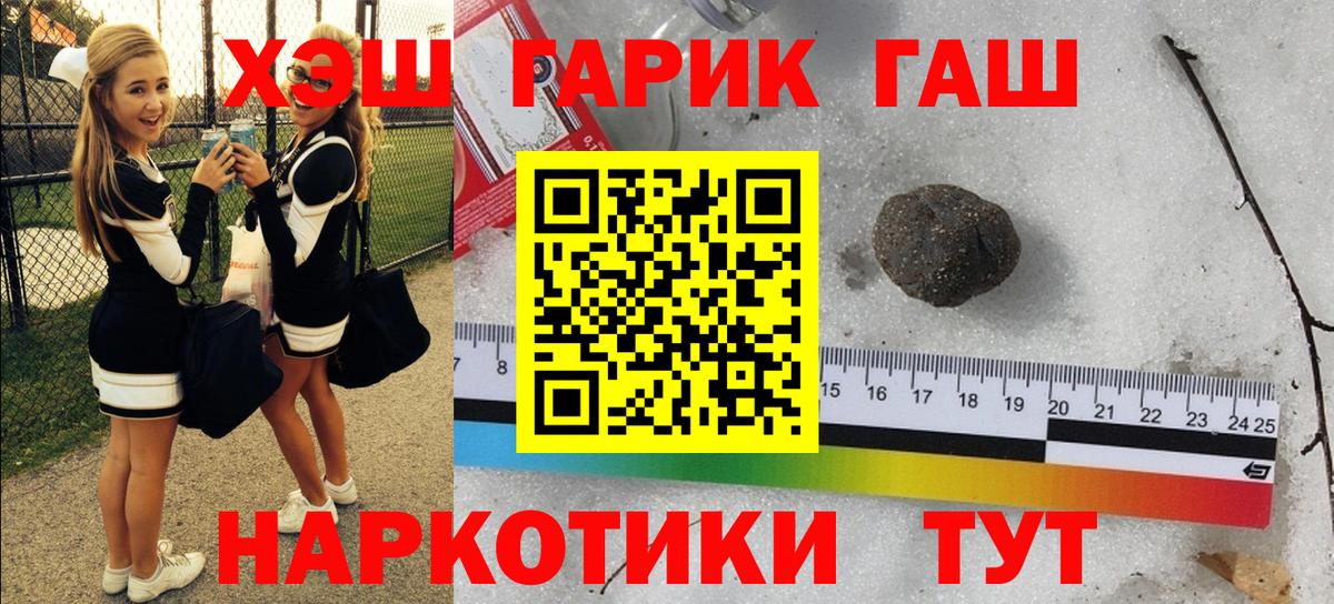ГАШИШ VHQ Нальчик
