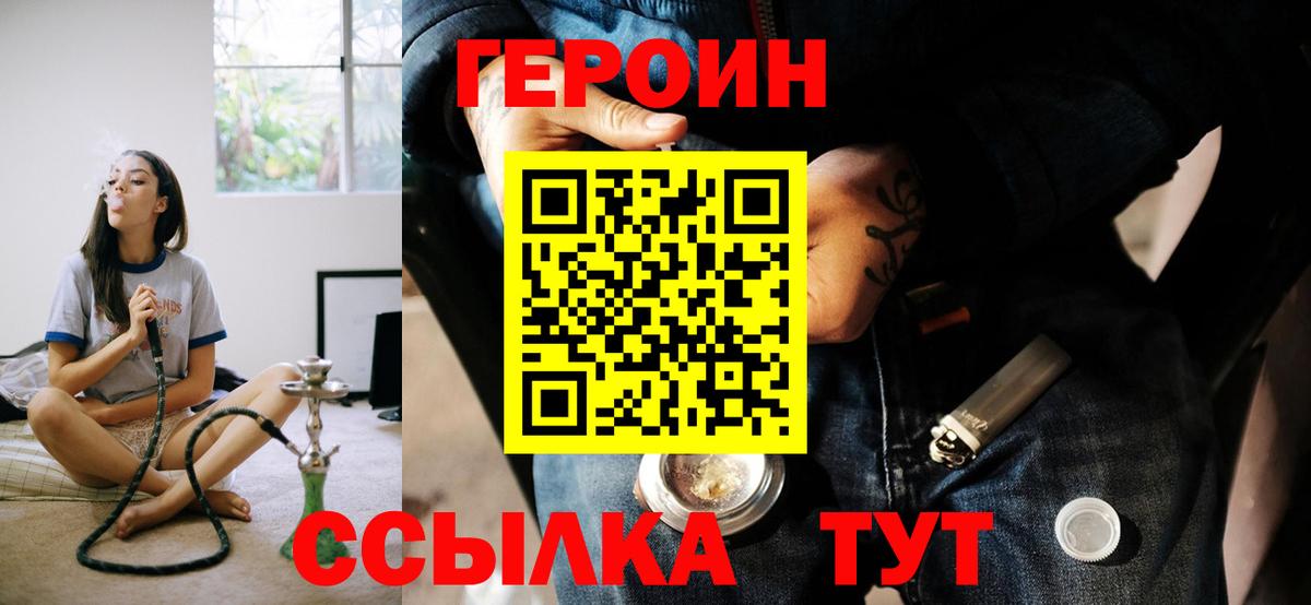 Героин афганец Нальчик