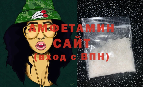 спайс Нефтегорск