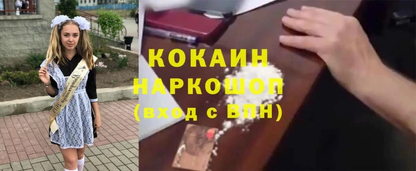 а пвп мука Нефтекумск