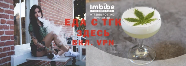 спайс Нефтегорск