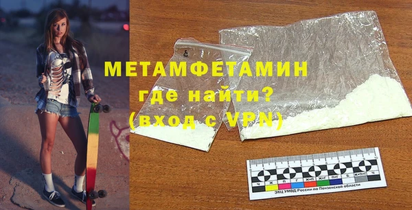 а пвп мука Нефтекумск