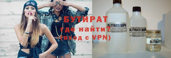 а пвп мука Нефтекумск