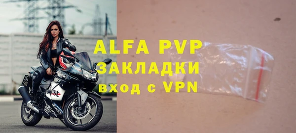 спайс Нефтегорск