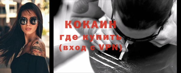 спайс Нефтегорск