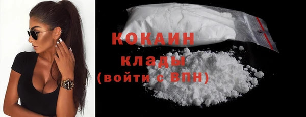 спайс Нефтегорск
