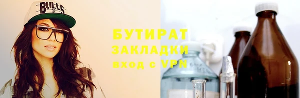 спайс Нефтегорск