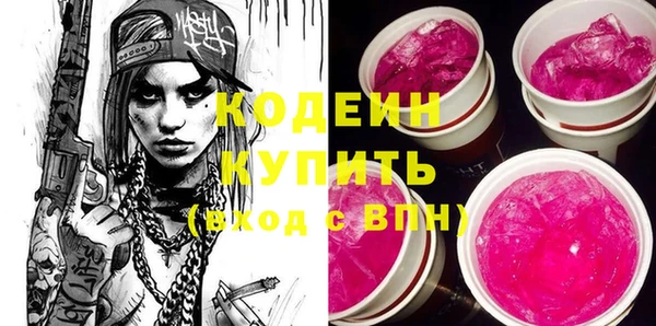 спайс Нефтегорск