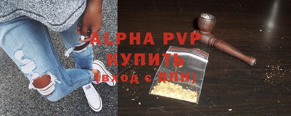 спайс Нефтегорск