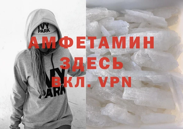 спайс Нефтегорск