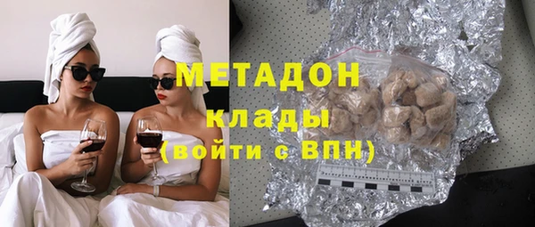 спайс Нефтегорск