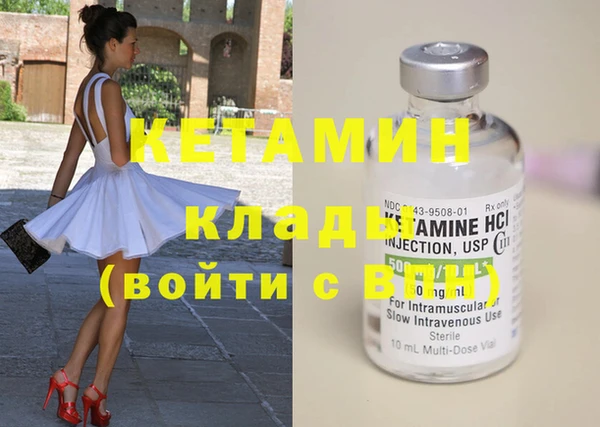 спайс Нефтегорск