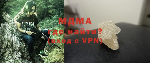 спайс Нефтегорск