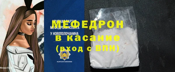 а пвп мука Нефтекумск