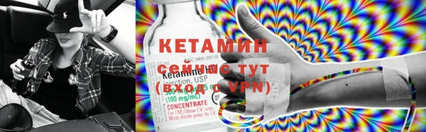 спайс Нефтегорск