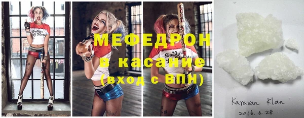 спайс Нефтегорск
