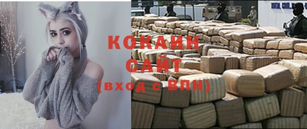спайс Нефтегорск