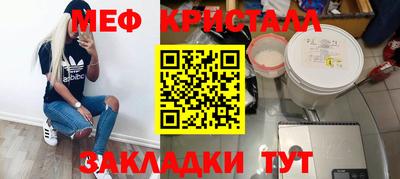 тгк Гусь-Хрустальный