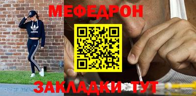 меф Гусев
