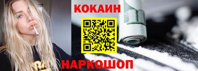 тгк Гусь-Хрустальный