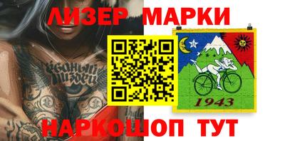 тгк Гусь-Хрустальный