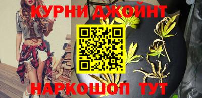 тгк Гусь-Хрустальный