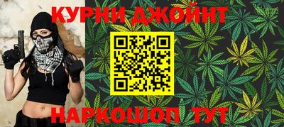 тгк Гусь-Хрустальный