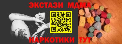 мдпв Гусиноозёрск