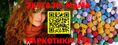 меф Гусев