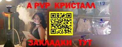 тгк Гусь-Хрустальный