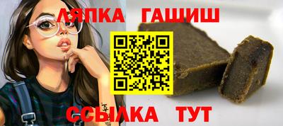 тгк Гусь-Хрустальный