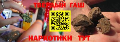 тгк Гусь-Хрустальный