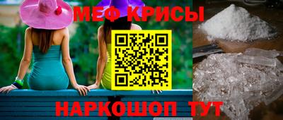 тгк Гусь-Хрустальный