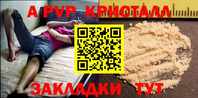 тгк Гусь-Хрустальный