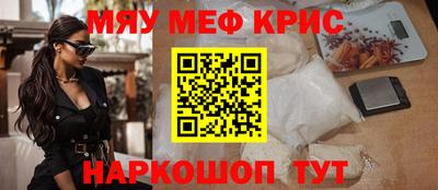 меф Гусев