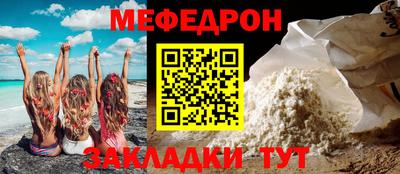 тгк Гусь-Хрустальный