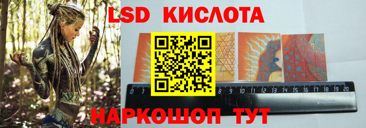 Нальчик  LSD-25 экстази кислота  Вход с VPN  Лсд 25 экстази кислота 