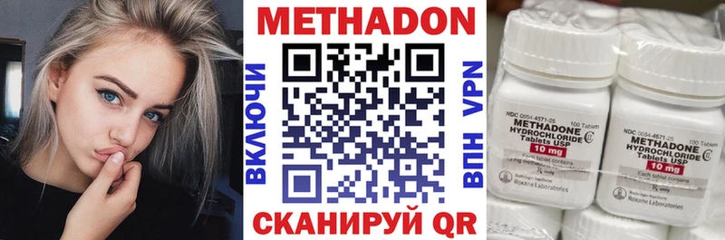 что такое наркотик  Нальчик  Метадон белоснежный 