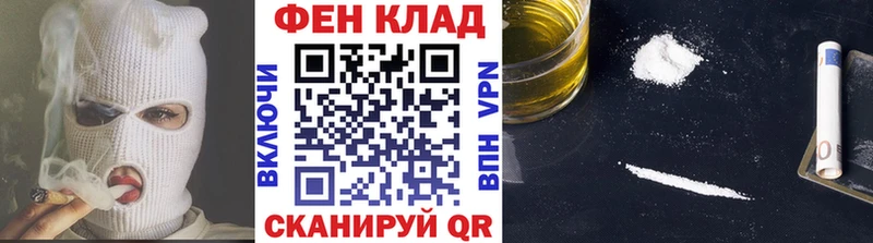 площадка формула  Нальчик  Метамфетамин мет  OMG как войти 